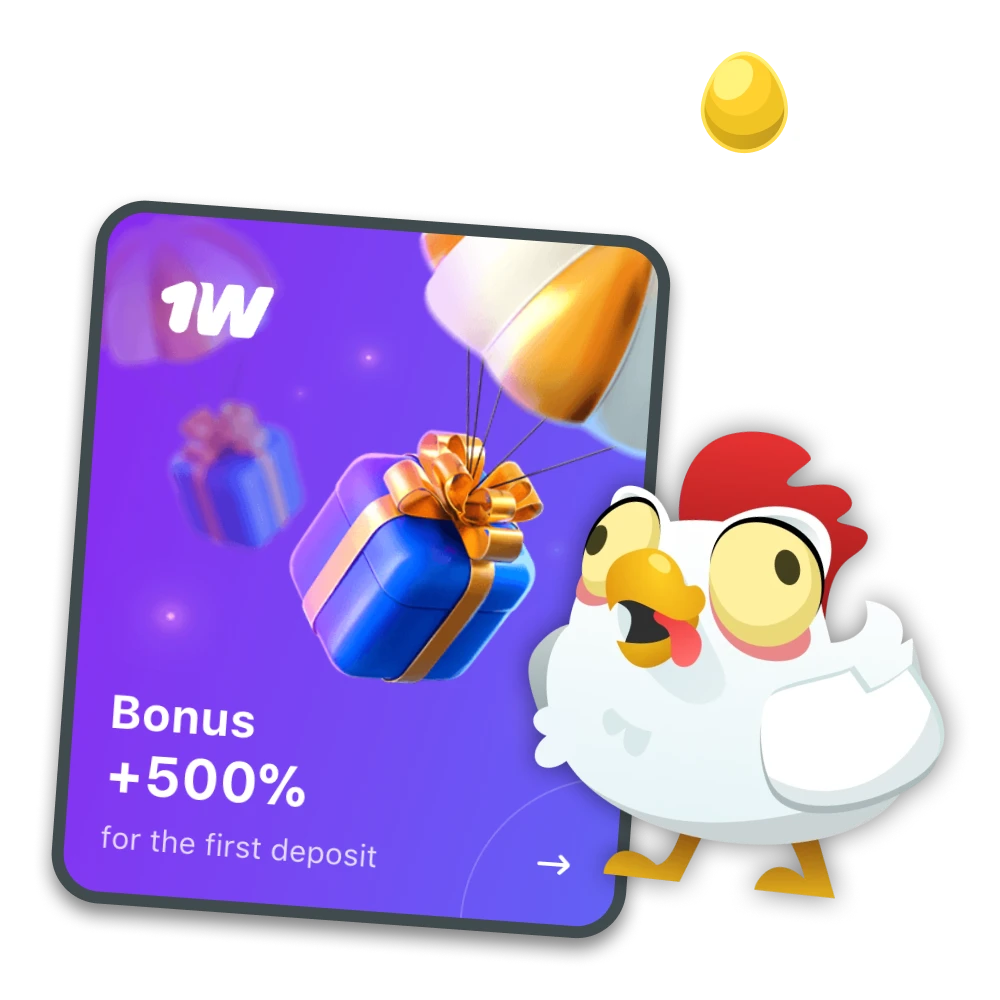 Get various bonuses and promotions to play Chicken Road in India